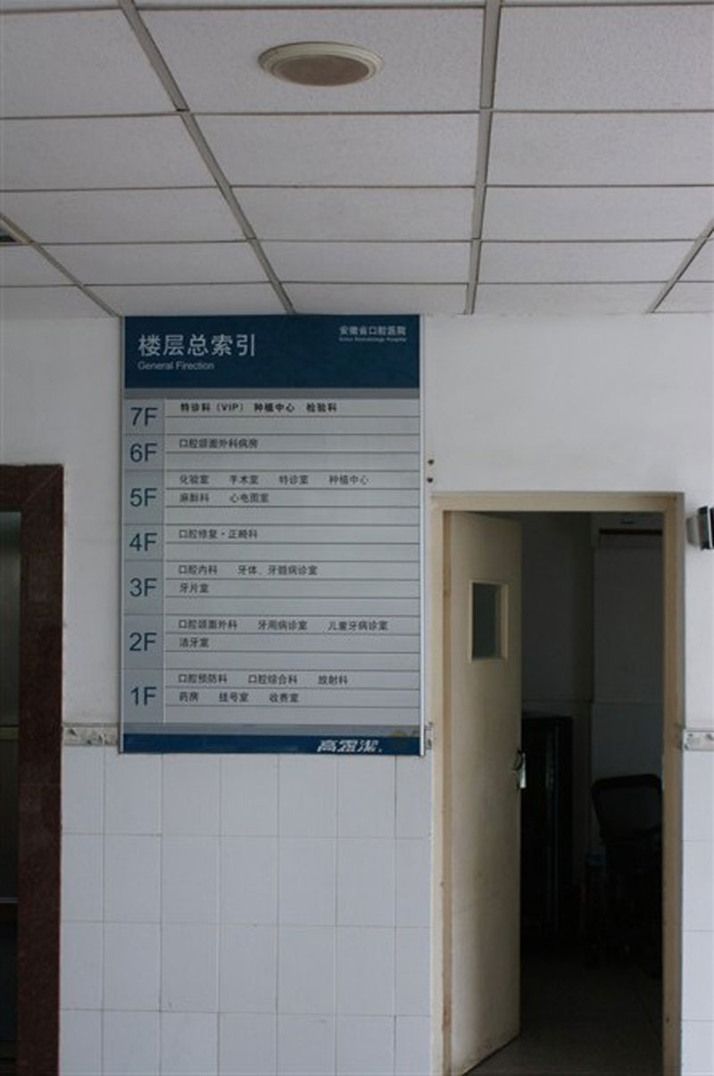 经开区穿孔发光字制作